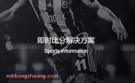 MK����技术拓扑与数据管道